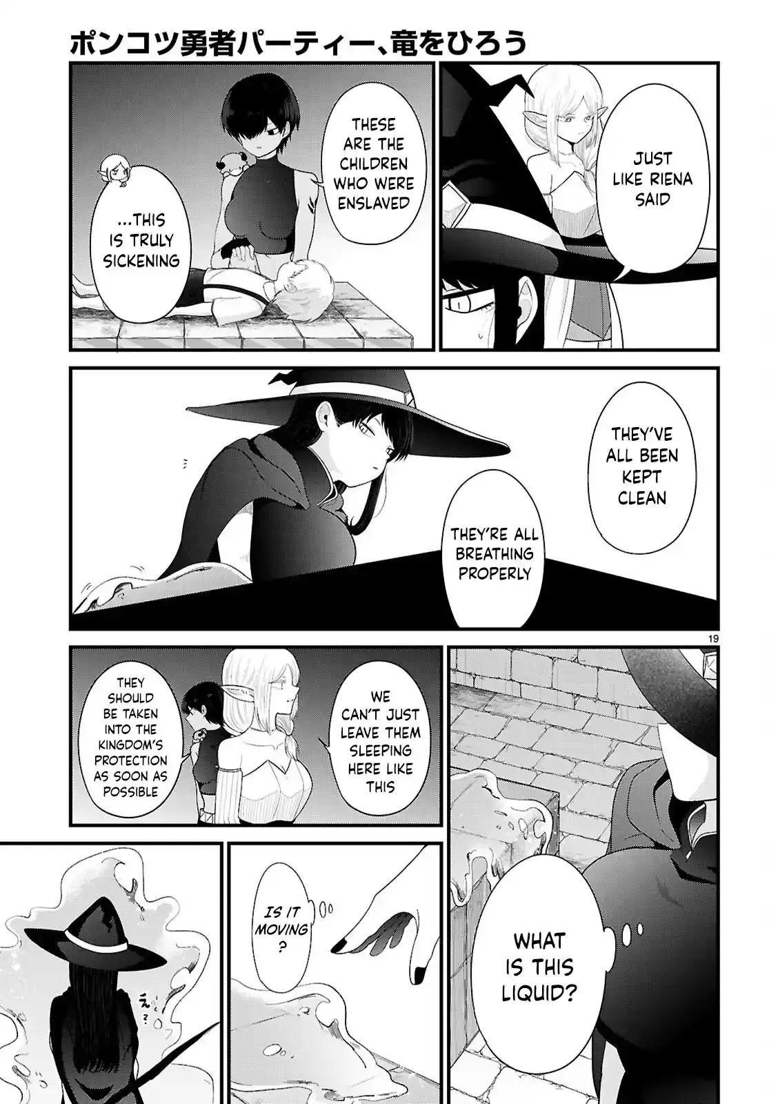 Ponkotsu Hero Party Picks Up a Dragon Chapter 8 page 19 - 