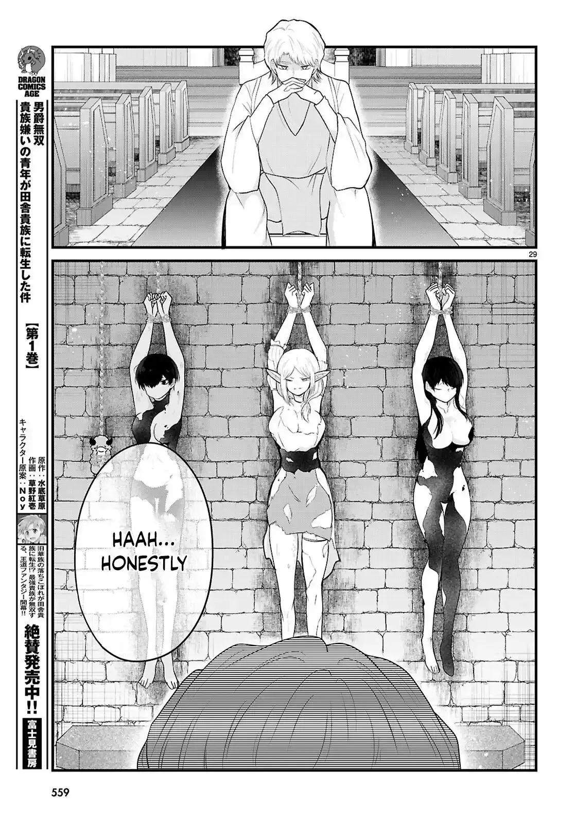 Ponkotsu Hero Party Picks Up a Dragon Chapter 8 page 29 - 