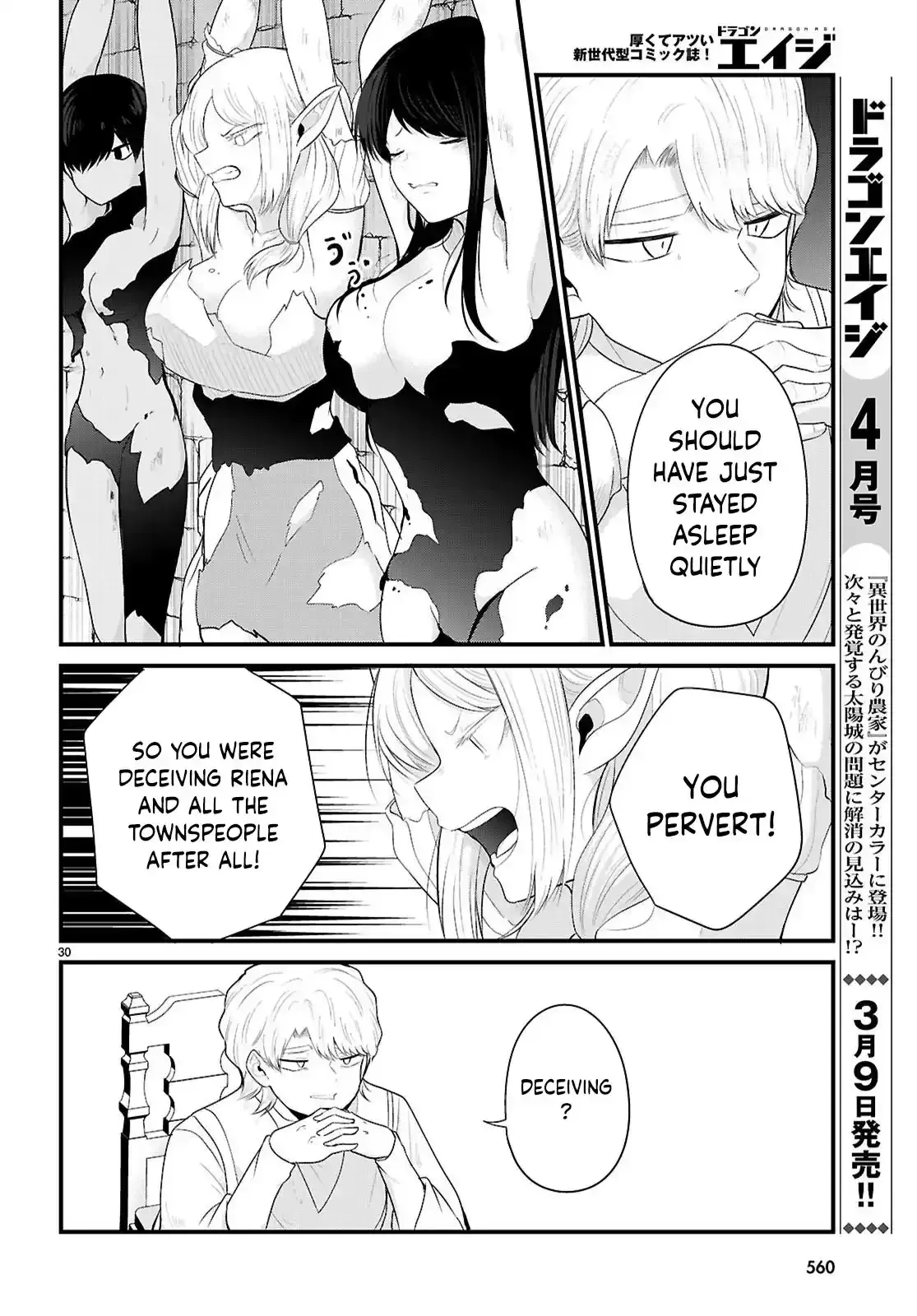 Ponkotsu Hero Party Picks Up a Dragon Chapter 8 page 30 - 