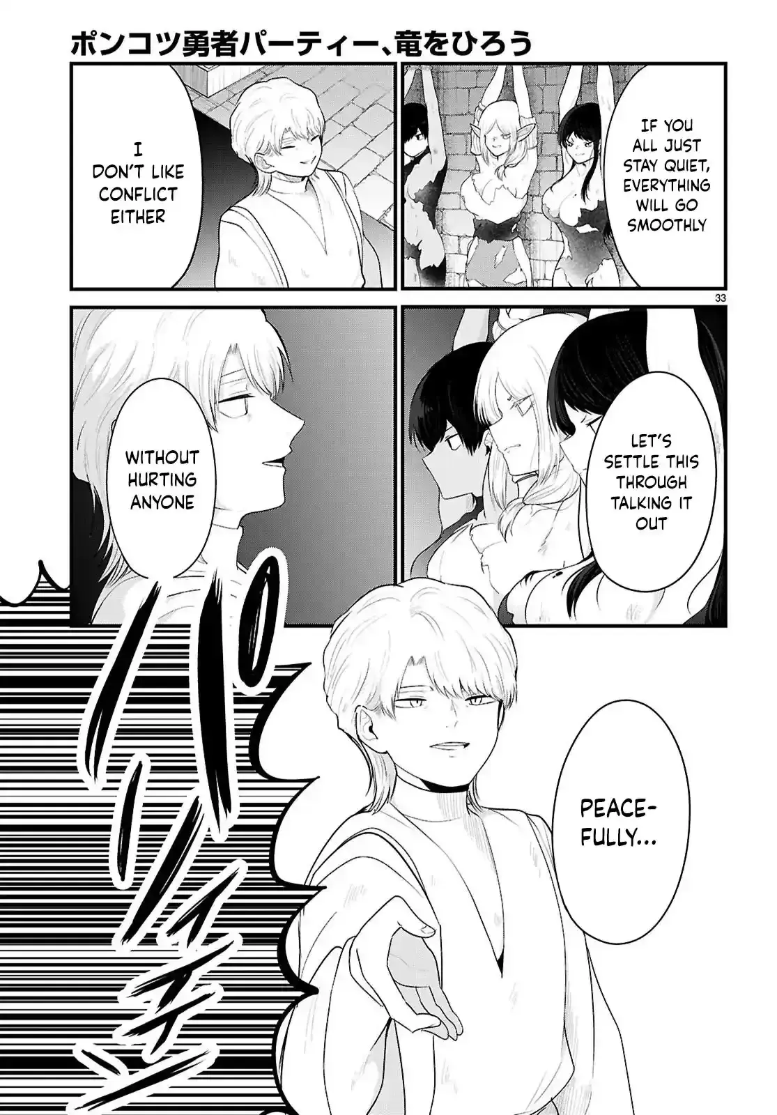 Ponkotsu Hero Party Picks Up a Dragon Chapter 8 page 33 - 