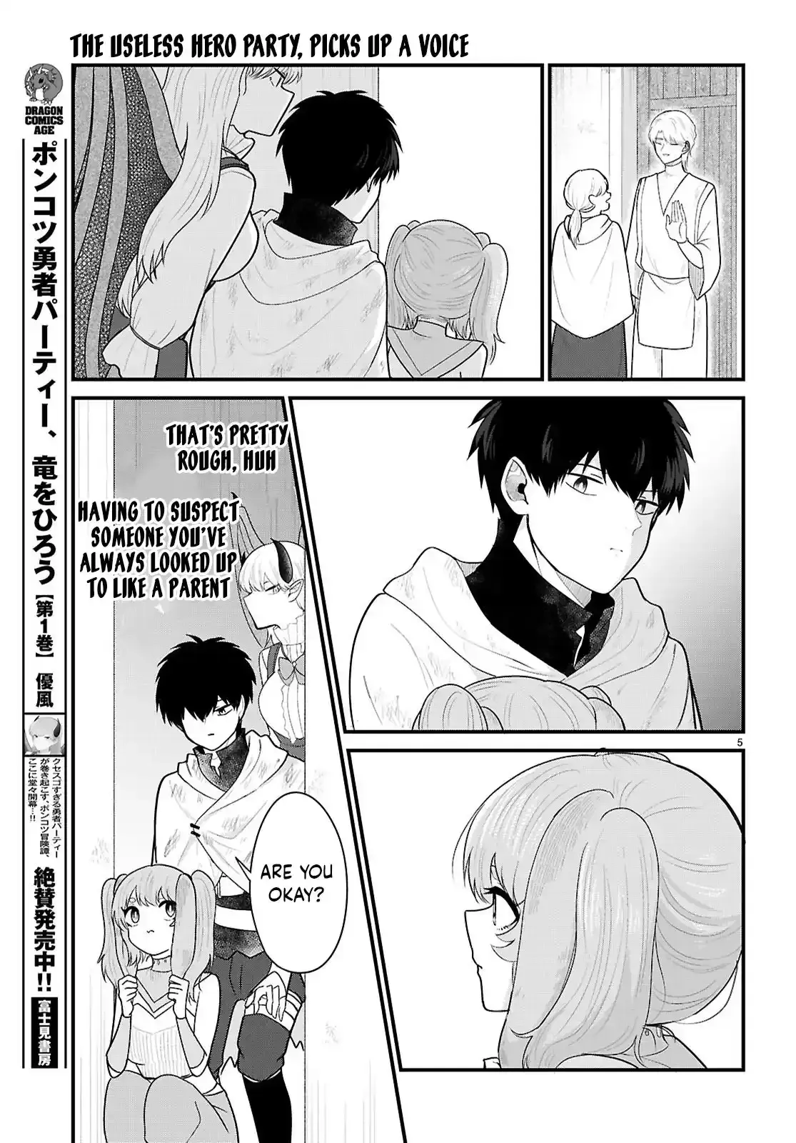 Ponkotsu Hero Party Picks Up a Dragon Chapter 8 page 5 - 