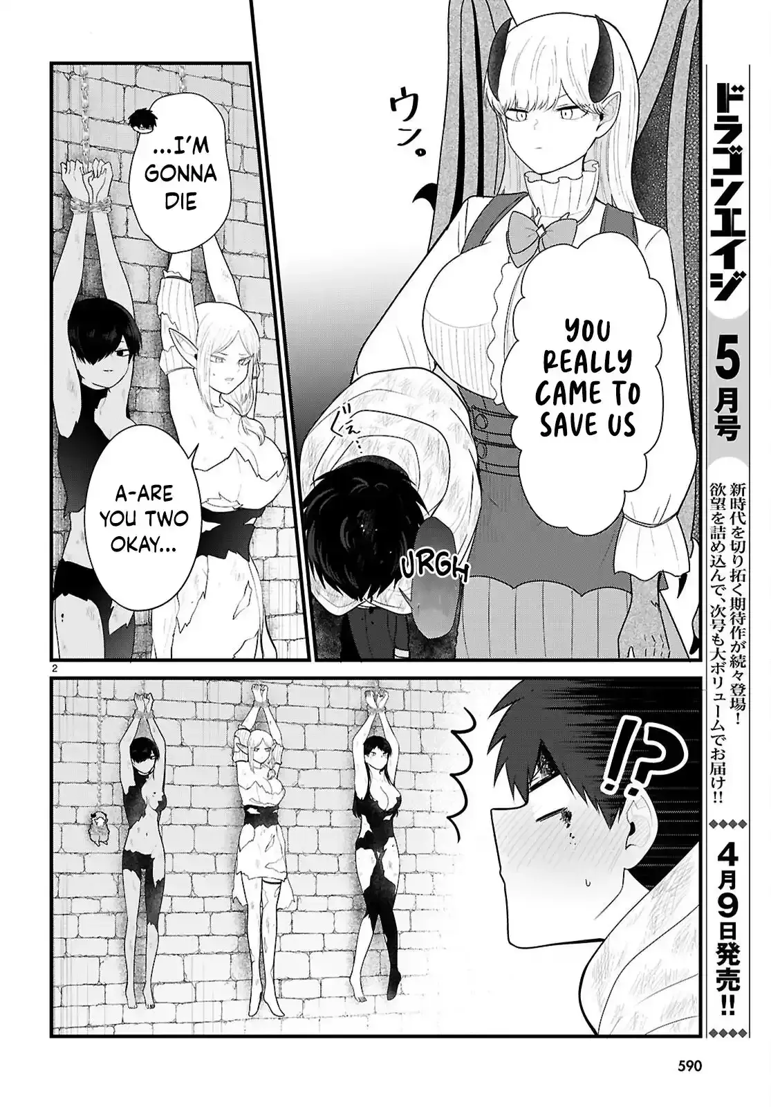 Ponkotsu Hero Party Picks Up a Dragon Chapter 9 page 2 - 