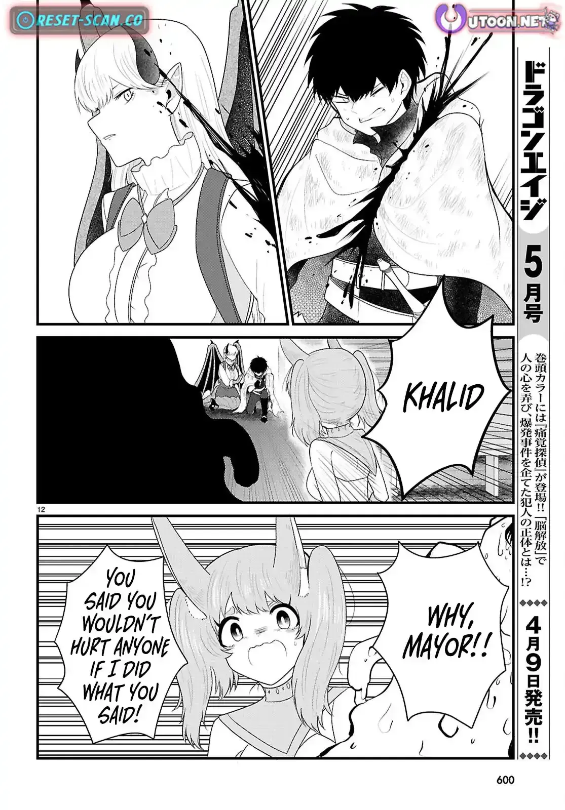 Ponkotsu Hero Party Picks Up a Dragon Chapter 9 page 12 - 