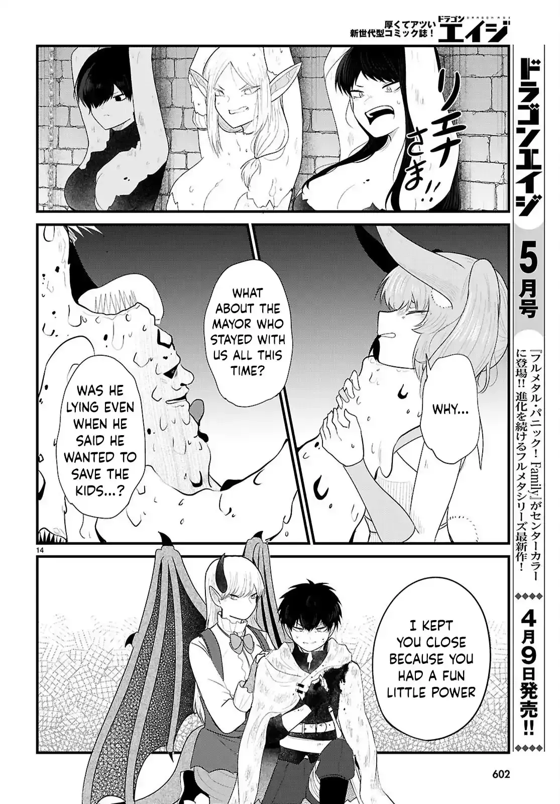Ponkotsu Hero Party Picks Up a Dragon Chapter 9 page 14 - 