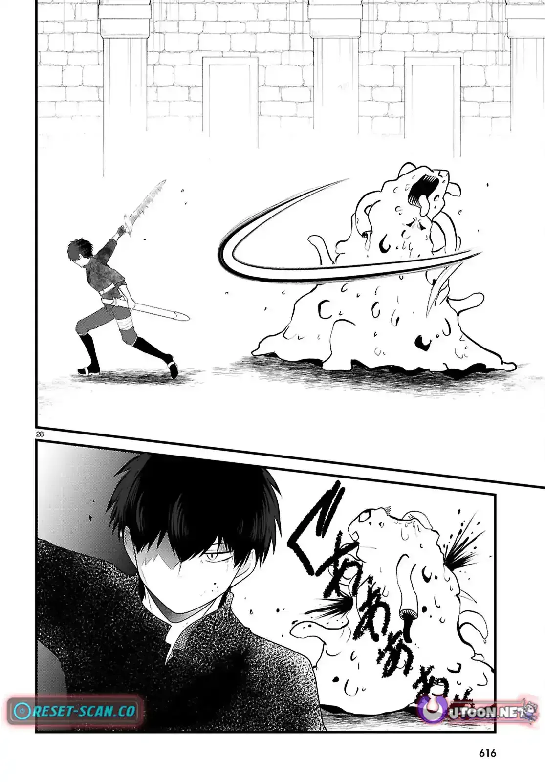 Ponkotsu Hero Party Picks Up a Dragon Chapter 9 page 27 - 