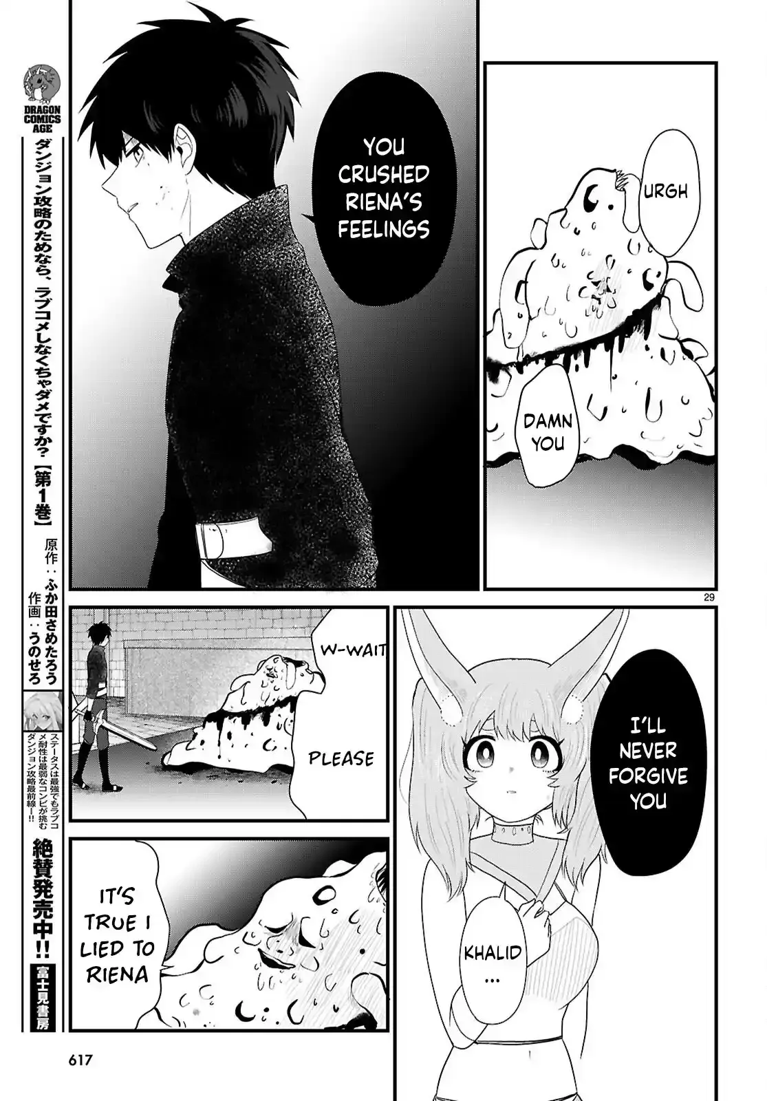 Ponkotsu Hero Party Picks Up a Dragon Chapter 9 page 28 - 