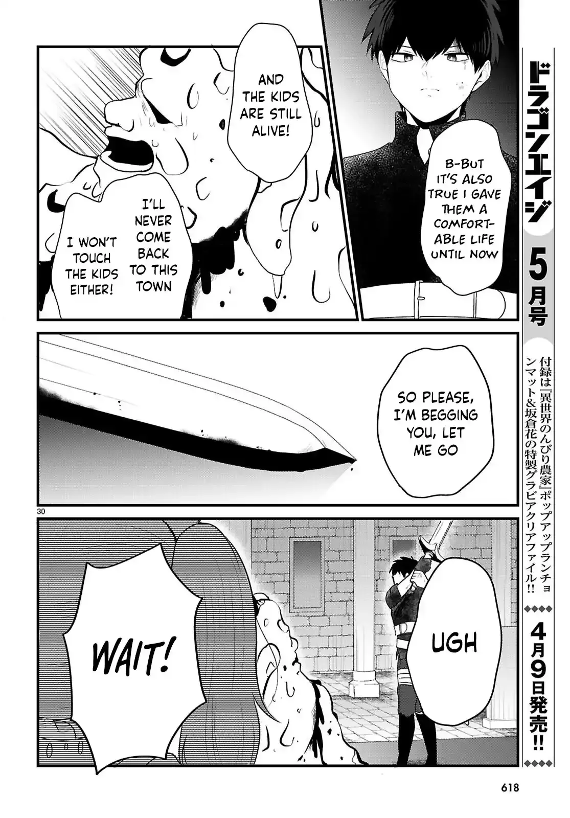 Ponkotsu Hero Party Picks Up a Dragon Chapter 9 page 29 - 