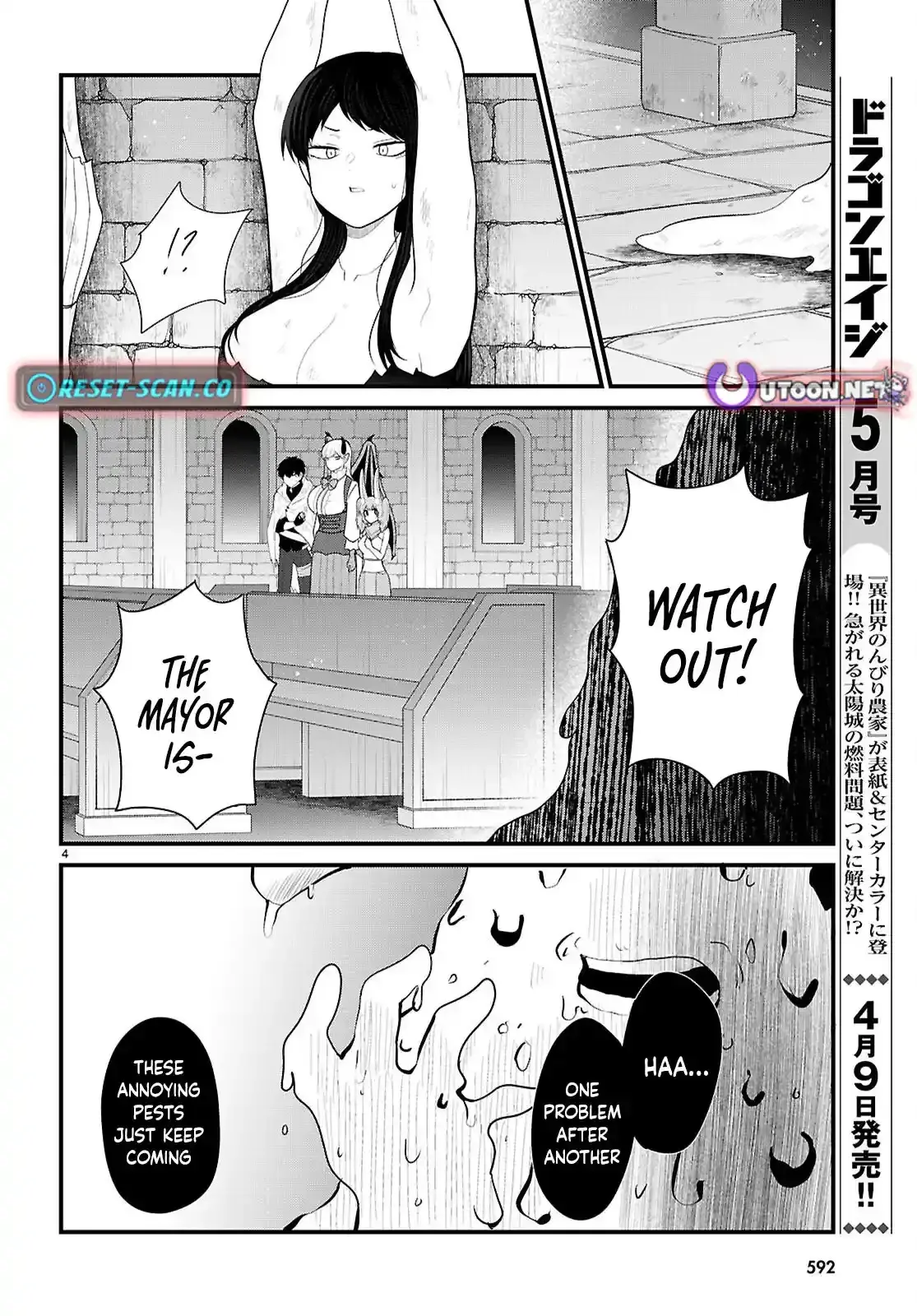 Ponkotsu Hero Party Picks Up a Dragon Chapter 9 page 4 - 