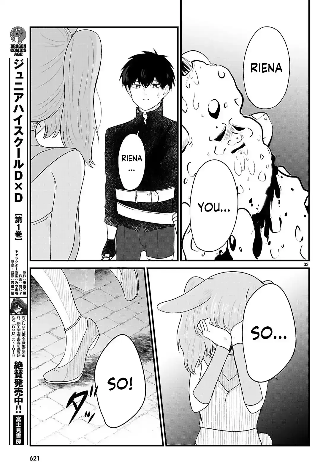Ponkotsu Hero Party Picks Up a Dragon Chapter 9 page 32 - 