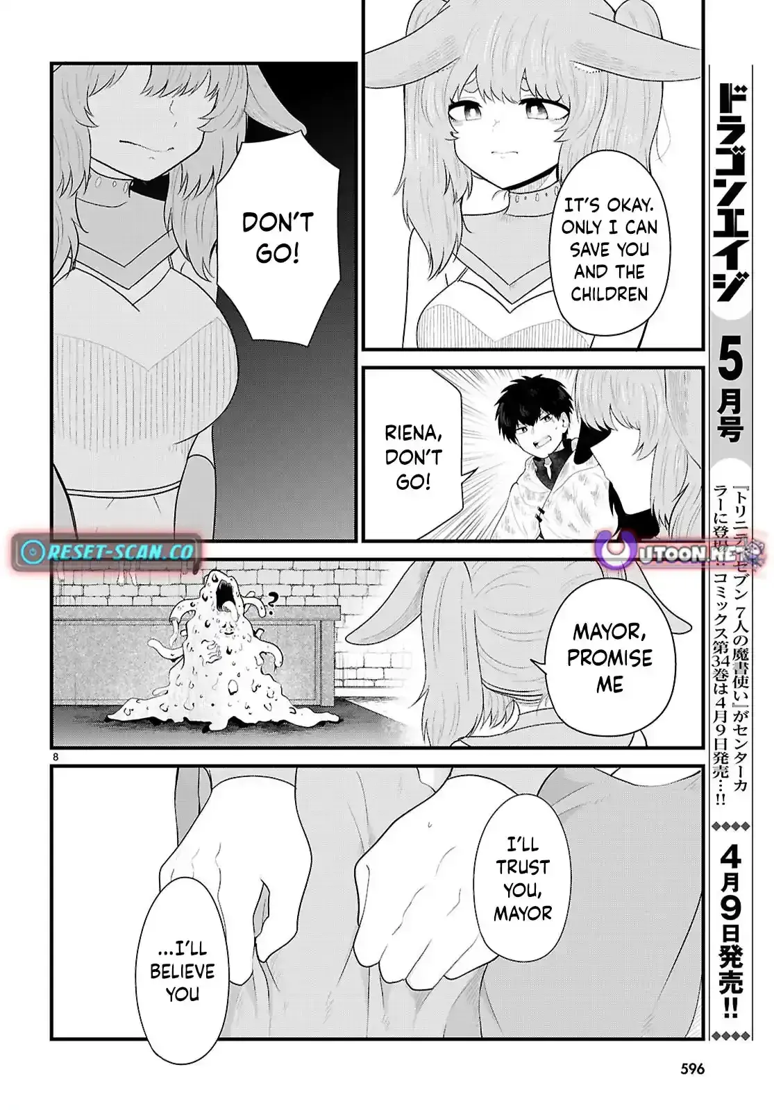 Ponkotsu Hero Party Picks Up a Dragon Chapter 9 page 8 - 