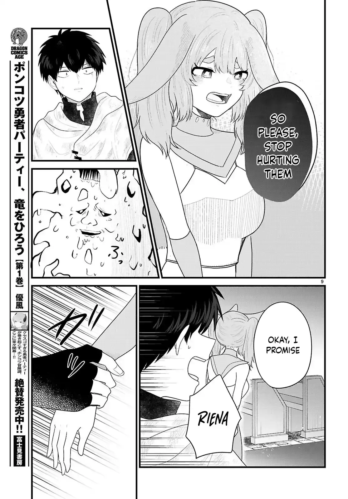 Ponkotsu Hero Party Picks Up a Dragon Chapter 9 page 9 - 