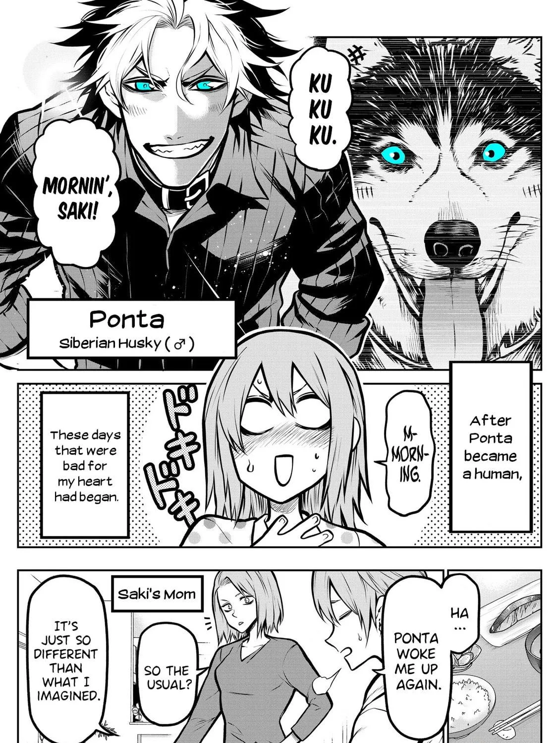 Ponta Has Become a Human. Chapter 13 page 5 - 