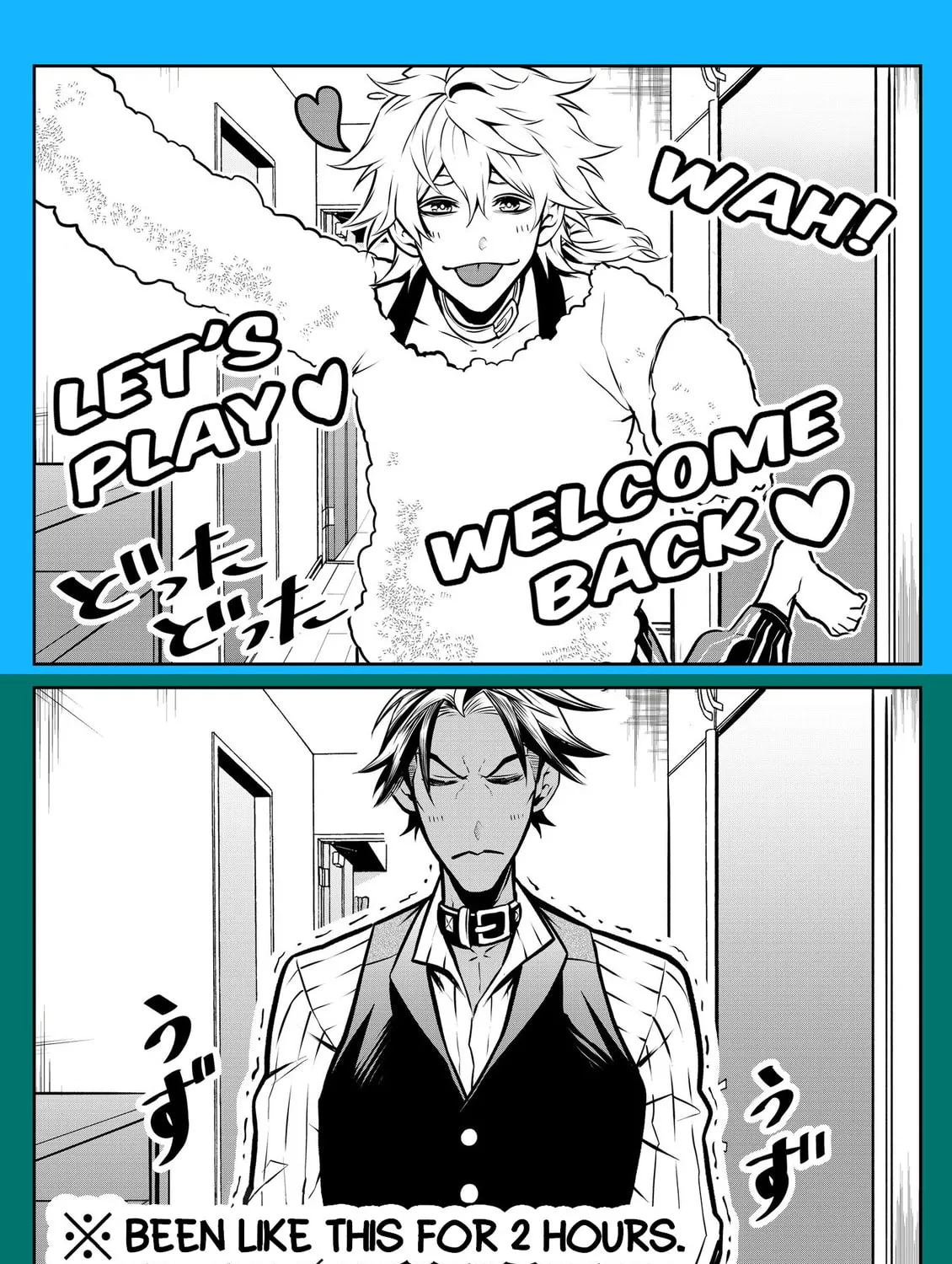 Ponta Has Become a Human. Chapter 14.5 page 1 - 