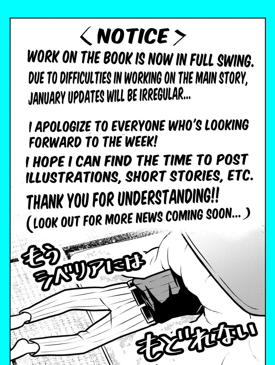 Ponta Has Become a Human. Chapter 16 page 29 - 