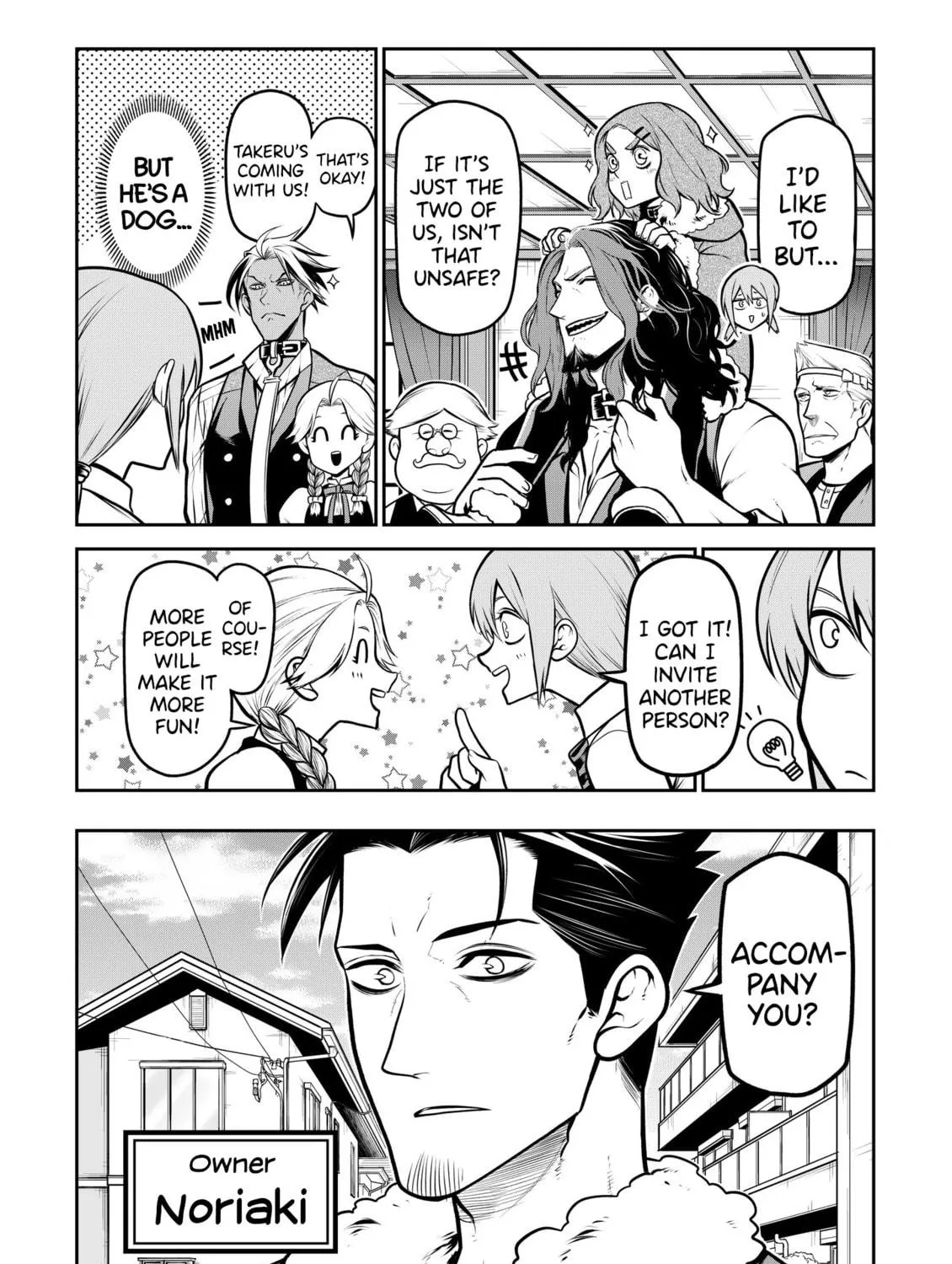 Ponta Has Become a Human. Chapter 18 page 4 - 