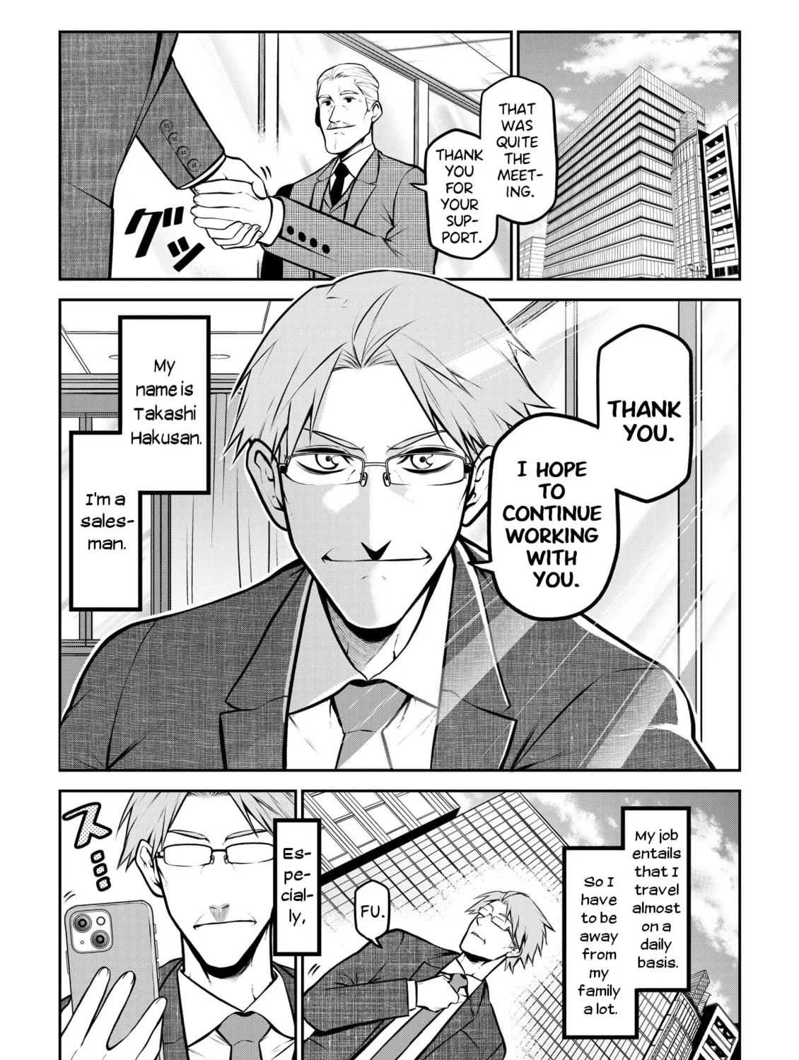 Ponta Has Become a Human. Chapter 20 page 3 - 