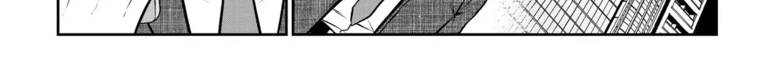Ponta Has Become a Human. Chapter 20 page 4 - 