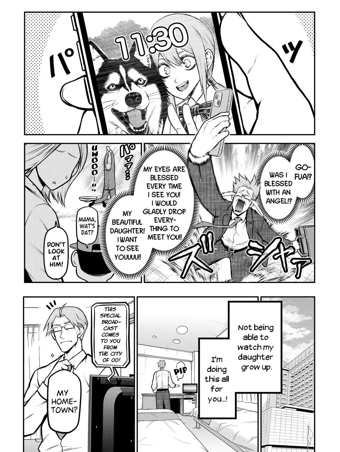 Ponta Has Become a Human. Chapter 20 page 5 - 