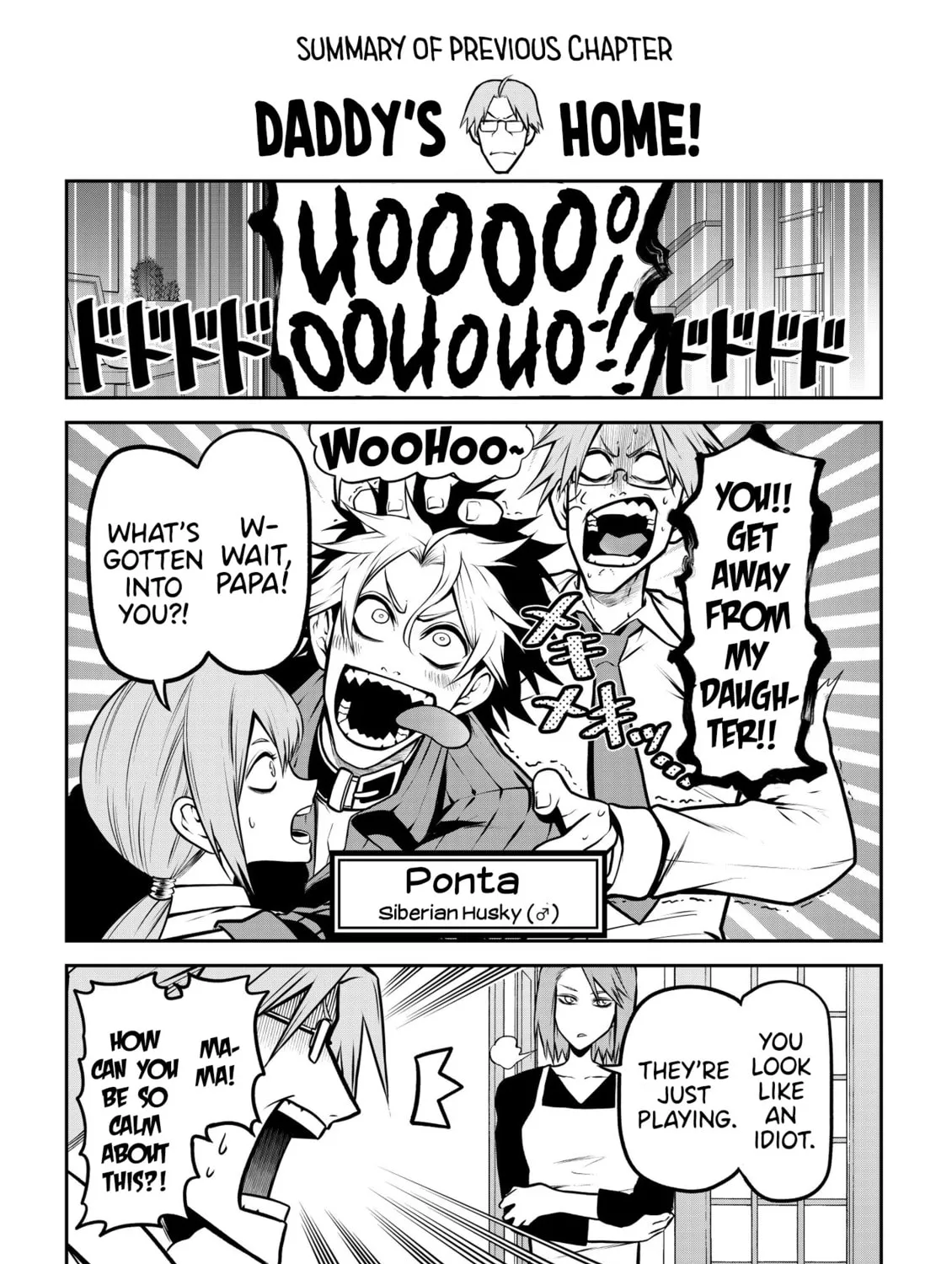 Ponta Has Become a Human. Chapter 21 page 3 - 
