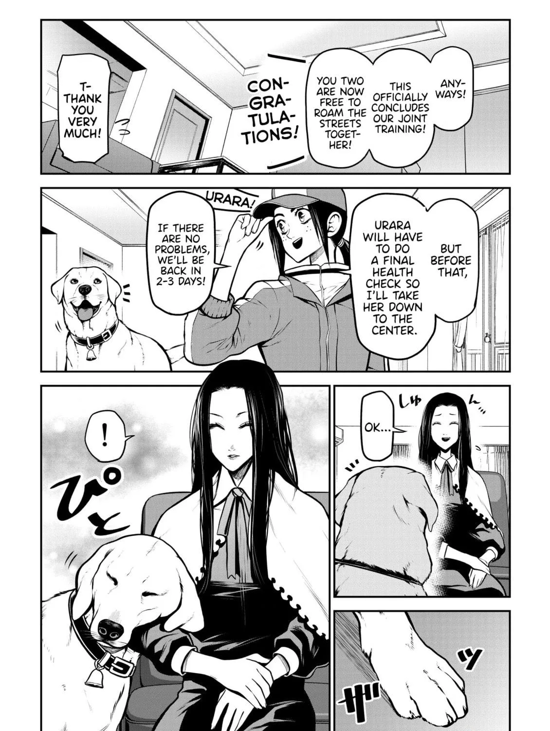 Ponta Has Become a Human. Chapter 22 page 11 - 