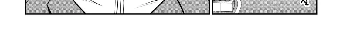 Ponta Has Become a Human. Chapter 22 page 14 - 
