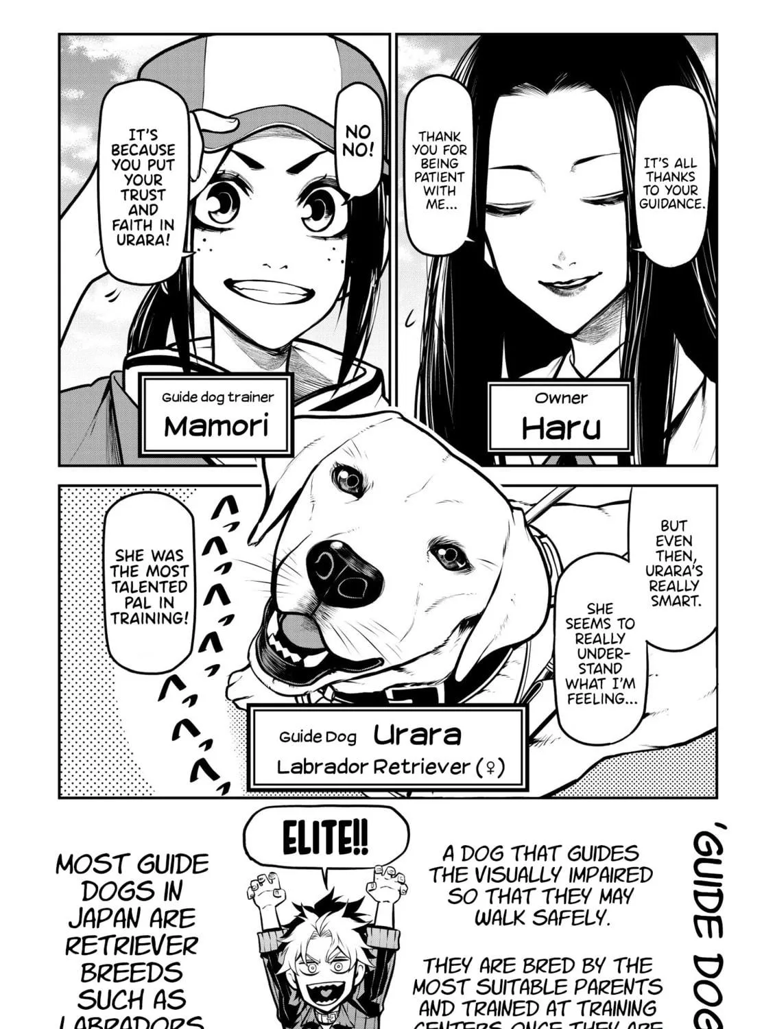 Ponta Has Become a Human. Chapter 22 page 5 - 