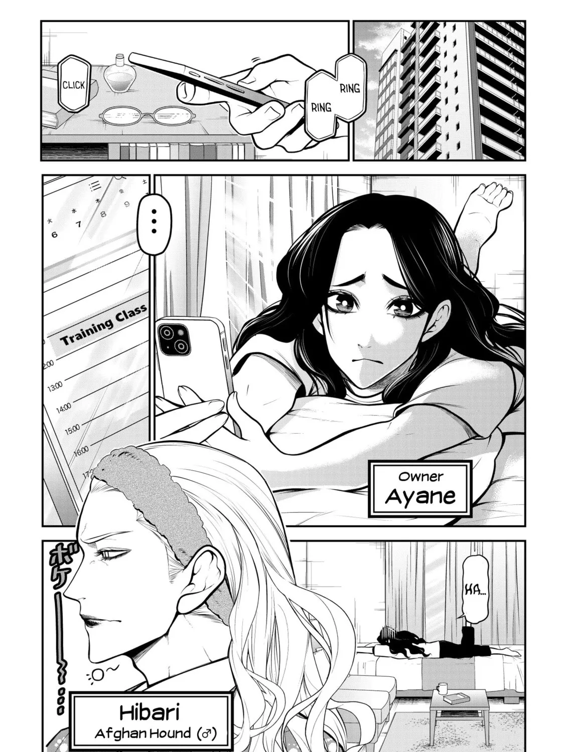 Ponta Has Become a Human. Chapter 23 page 3 - 