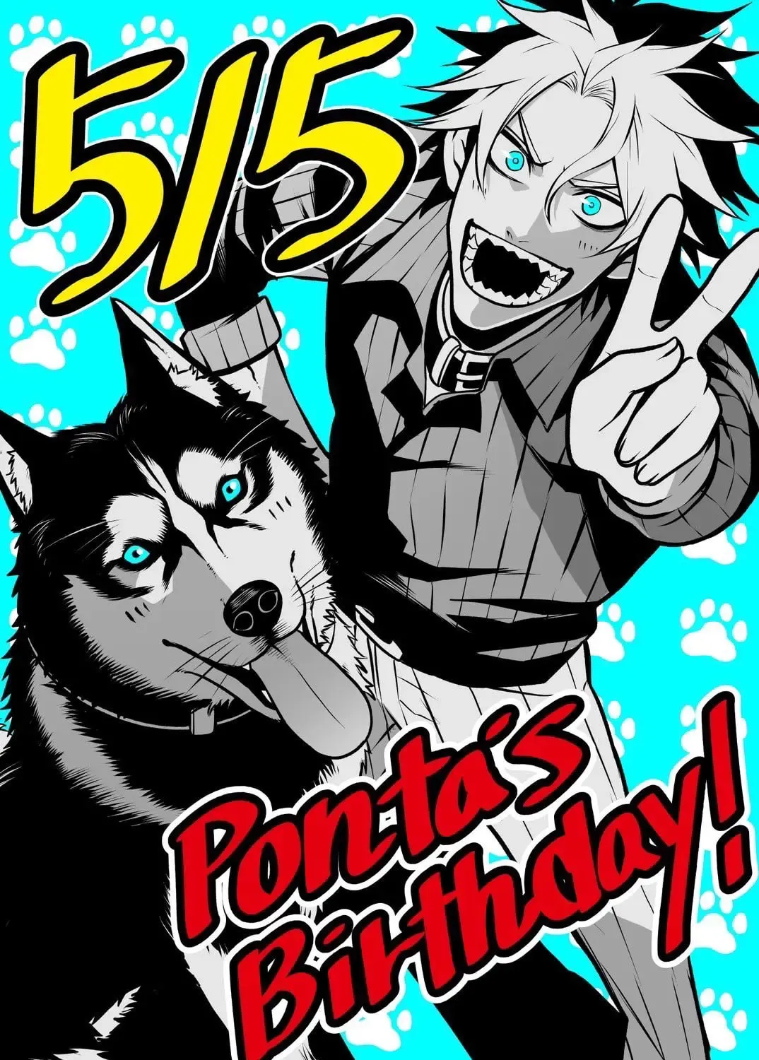 Ponta Has Become a Human. Chapter 24.3 page 10 - 