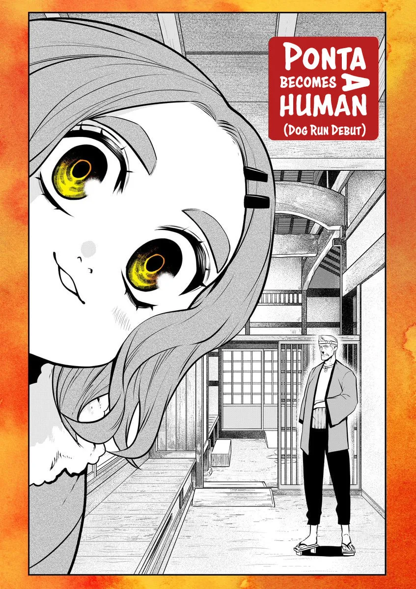 Ponta Has Become a Human. Chapter 24 page 1 - 