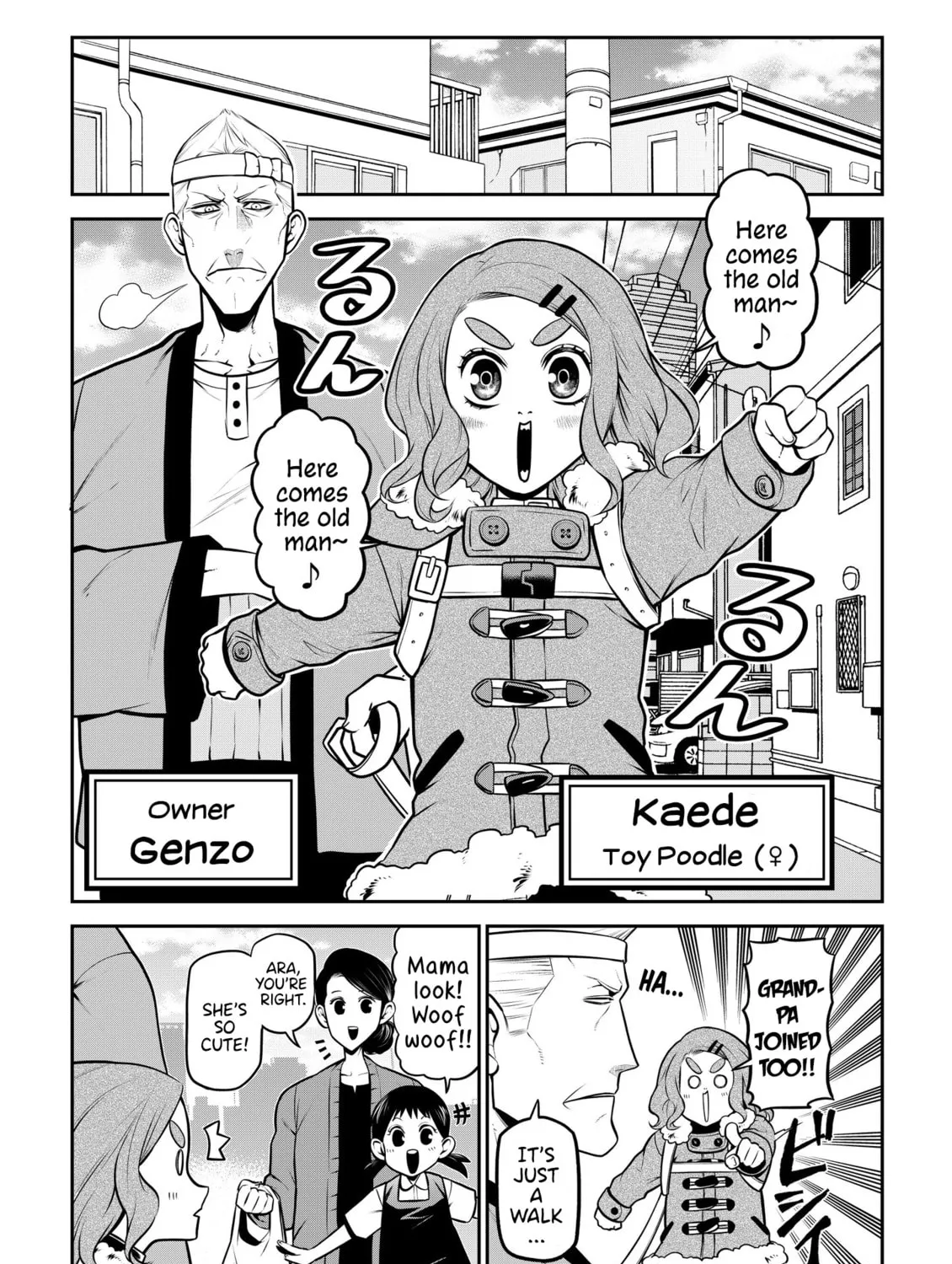 Ponta Has Become a Human. Chapter 24 page 2 - 