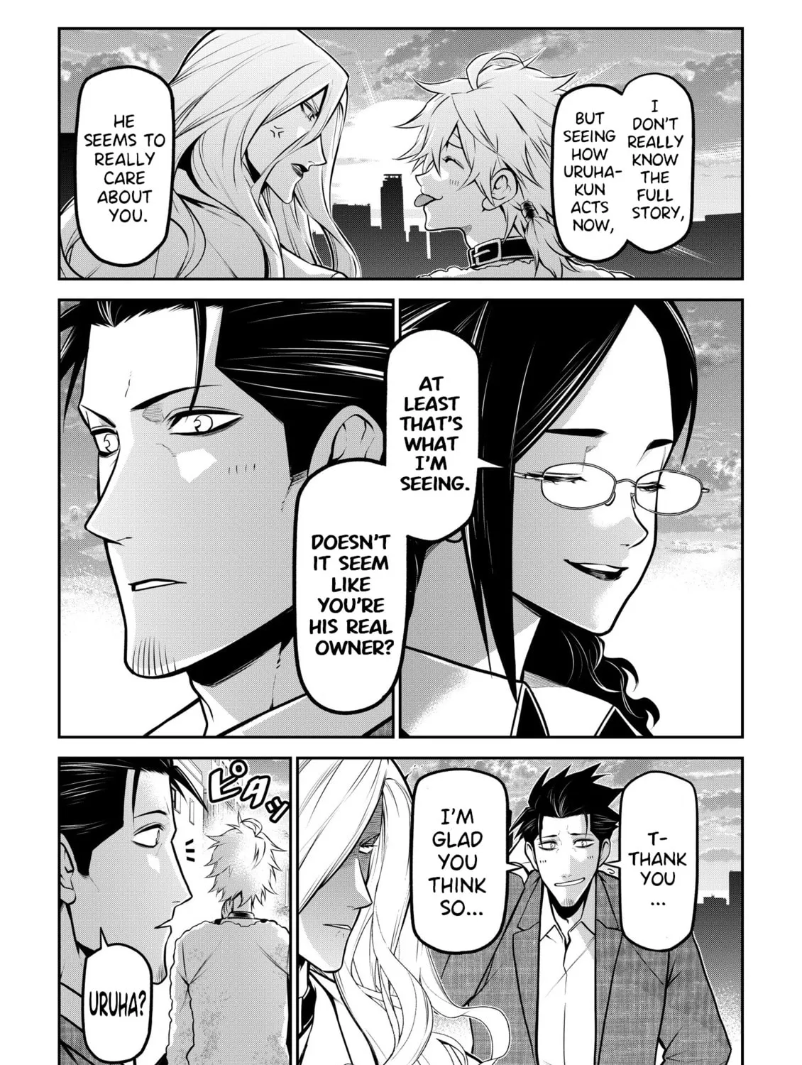 Ponta Has Become a Human. Chapter 25 page 19 - 