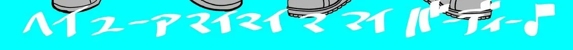 Ponta Has Become a Human. Chapter 27.5 page 14 - 