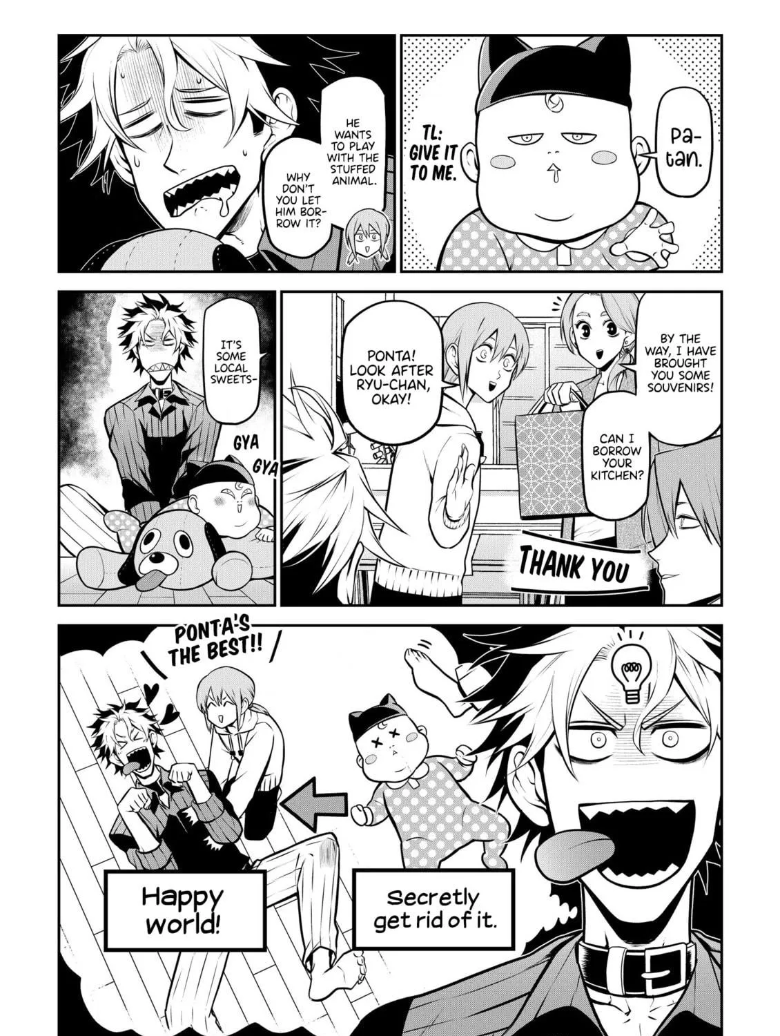 Ponta Has Become a Human. Chapter 27 page 17 - 