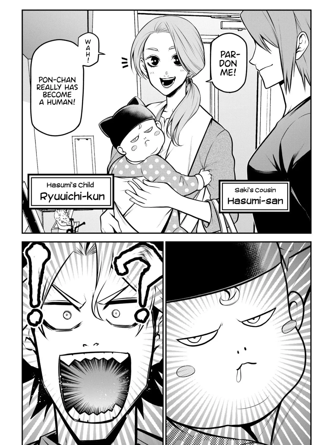 Ponta Has Become a Human. Chapter 27 page 3 - 