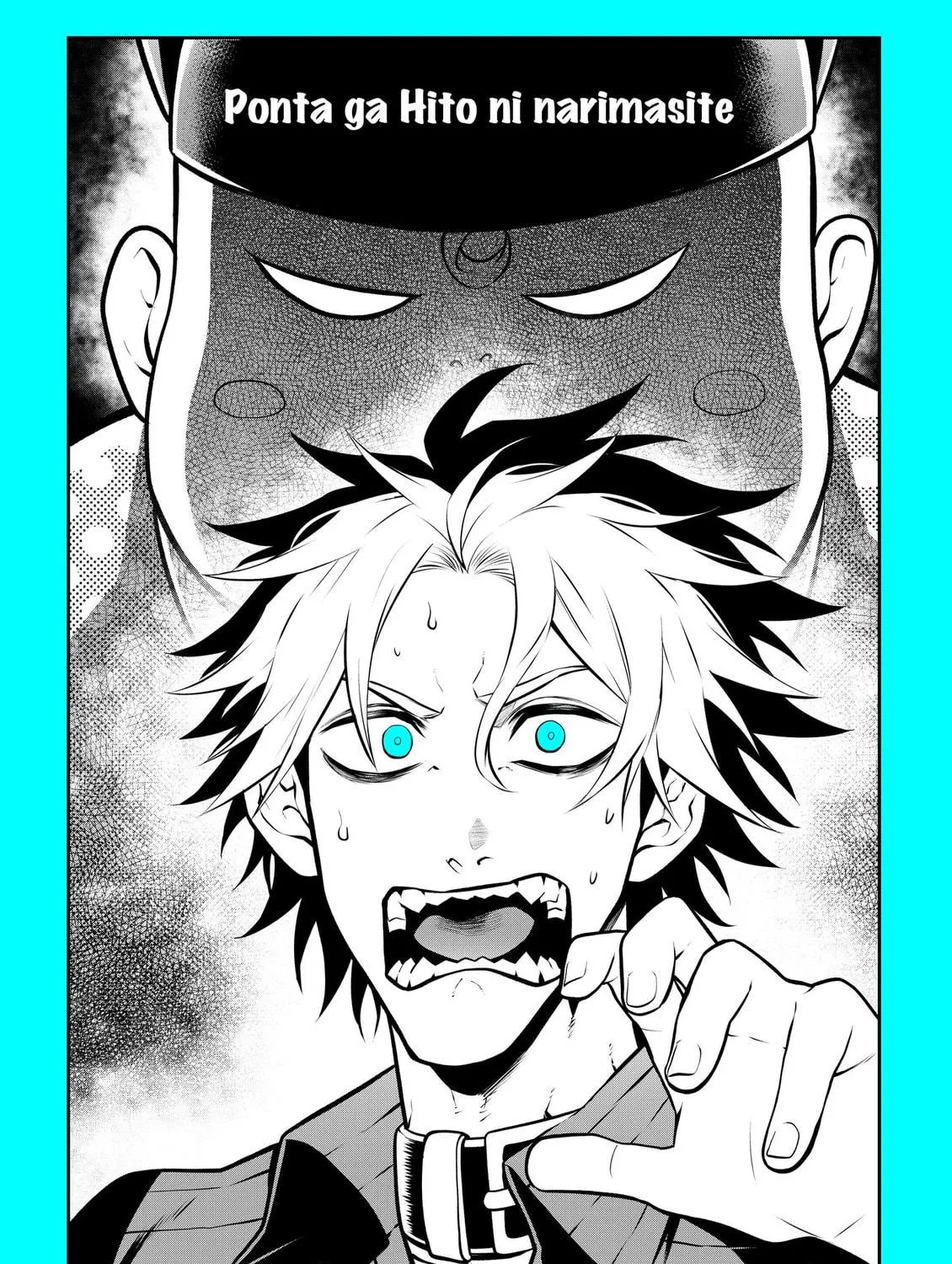 Ponta Has Become a Human. Chapter 27 page 5 - 