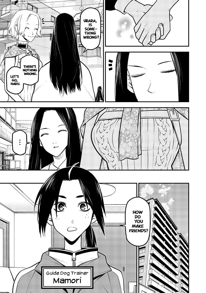 Ponta Has Become a Human. Chapter 32 page 5 - 