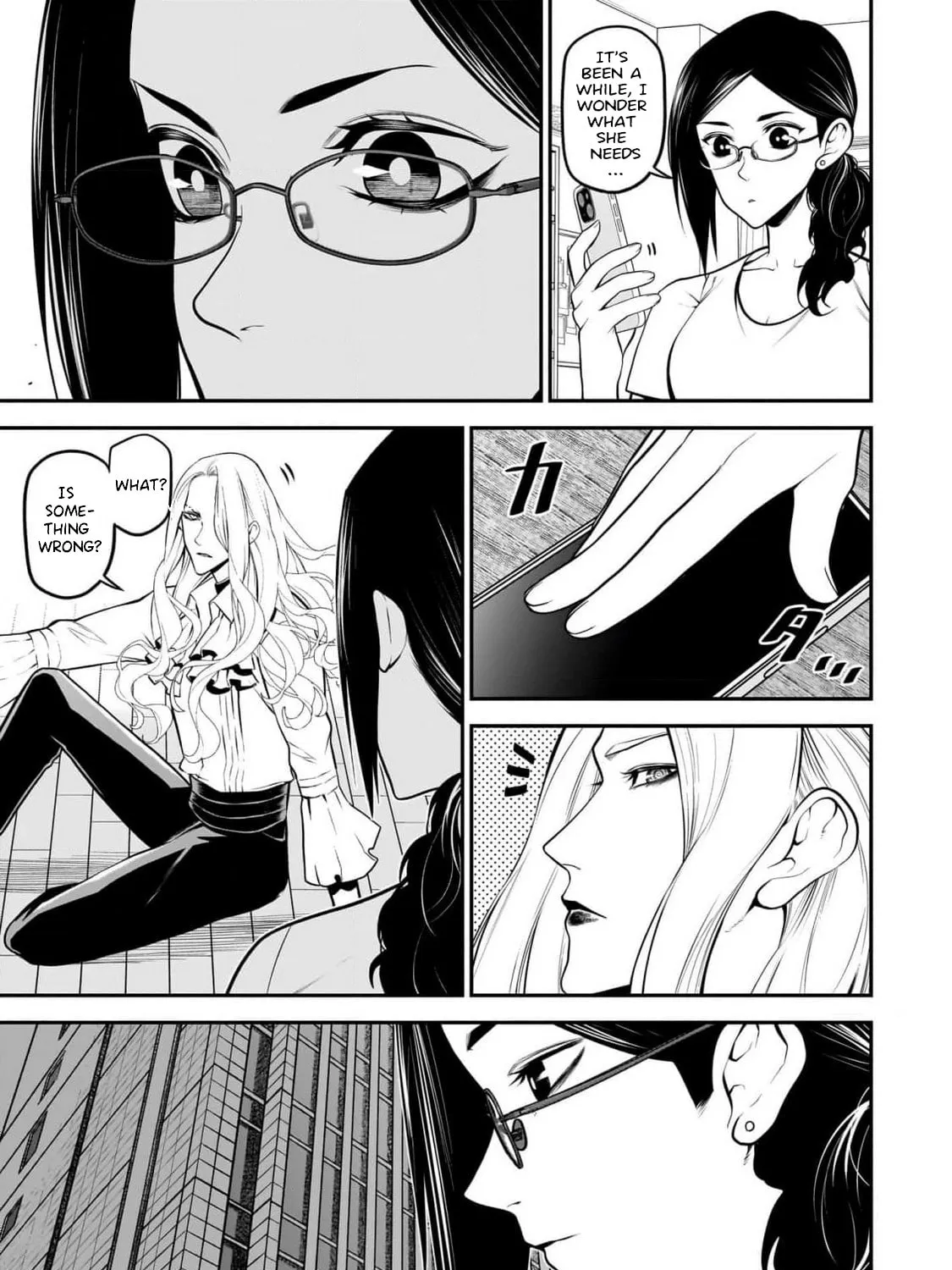 Ponta Has Become a Human. Chapter 34 page 5 - 