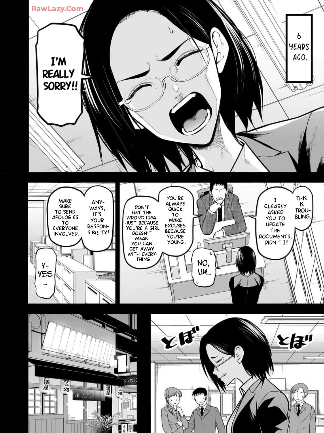Ponta Has Become a Human. Chapter 34 page 7 - 