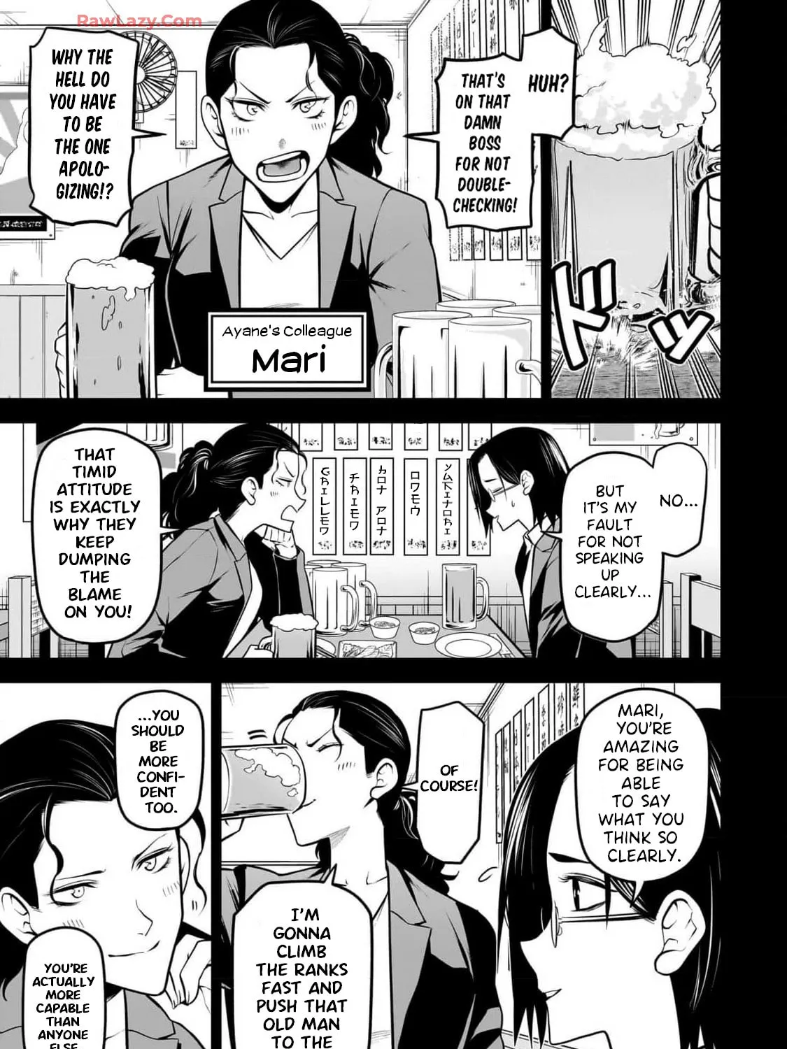 Ponta Has Become a Human. Chapter 34 page 9 - 