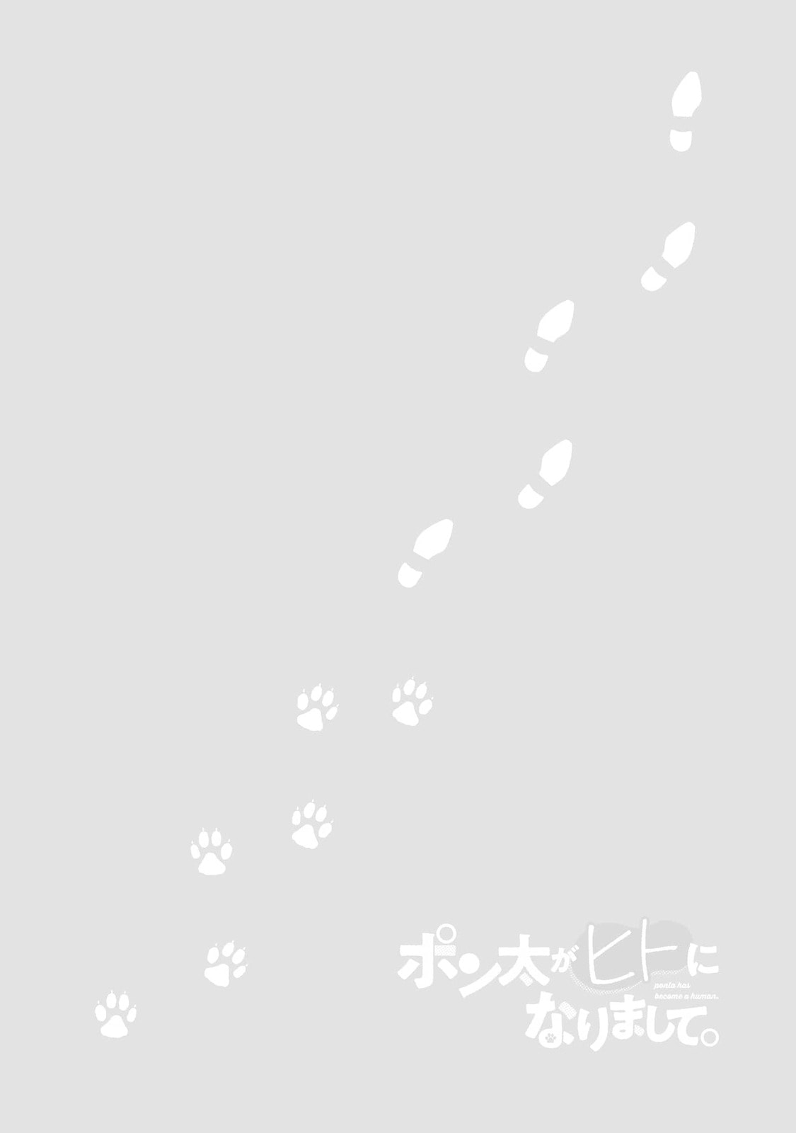 Ponta Has Become a Human. Chapter 36 page 21 - 