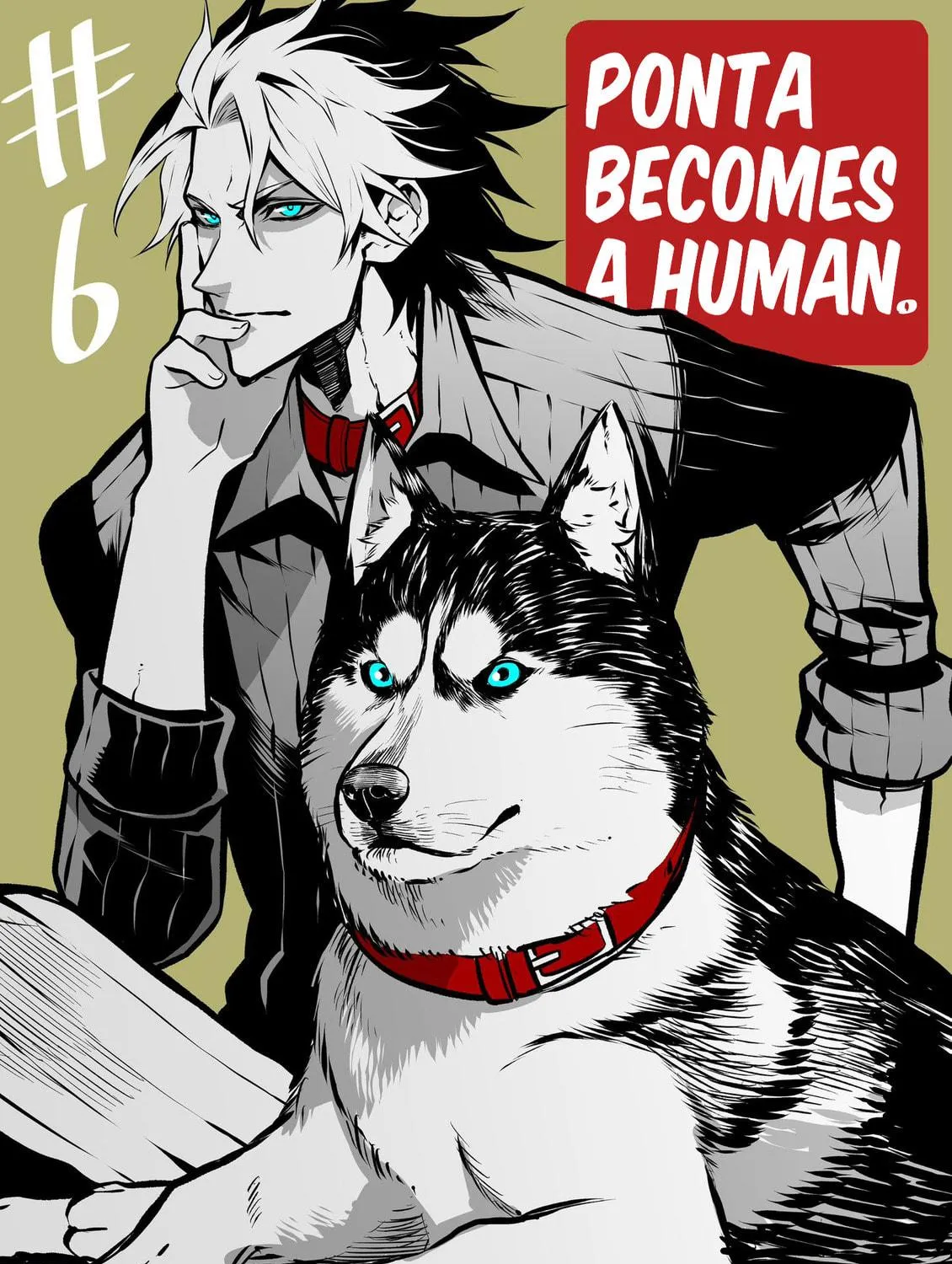 Ponta Has Become a Human. Chapter 6 page 17 - 