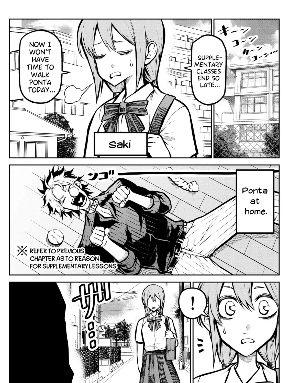 Ponta Has Become a Human. Chapter 7 page 3 - 