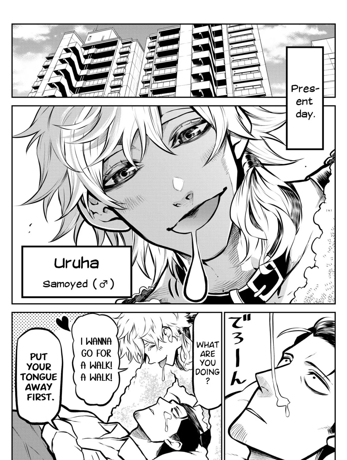 Ponta Has Become a Human. Chapter 8 page 7 - 