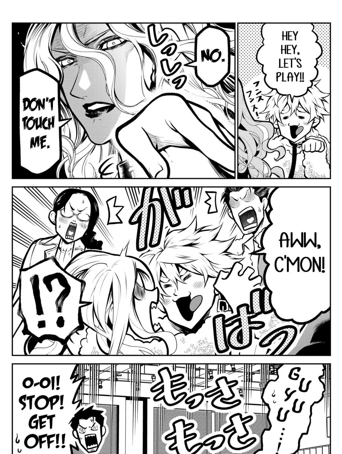Ponta Has Become a Human. Chapter 9 page 5 - 