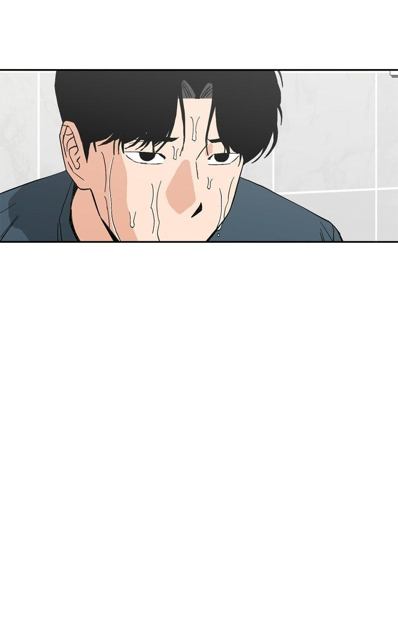 Pool Boy Chapter 30 page 79 - 