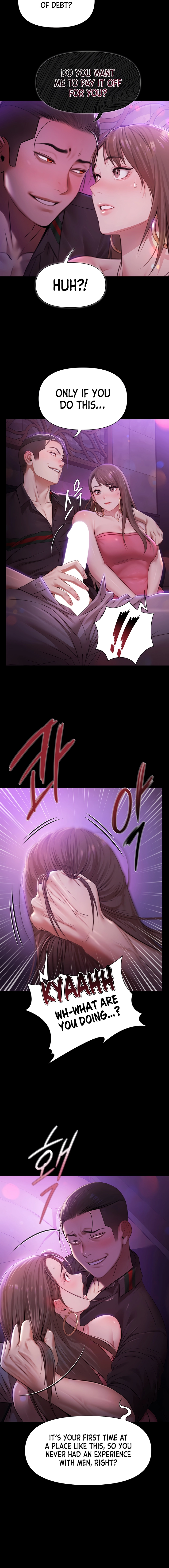 Pool Party Chapter 1 page 16 - 