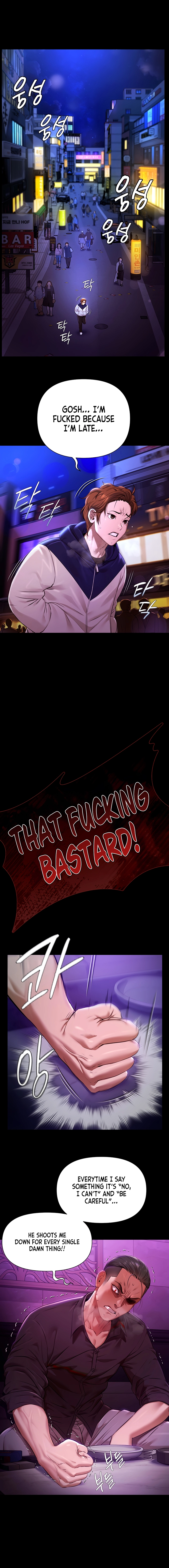 Pool Party Chapter 1 page 8 - 