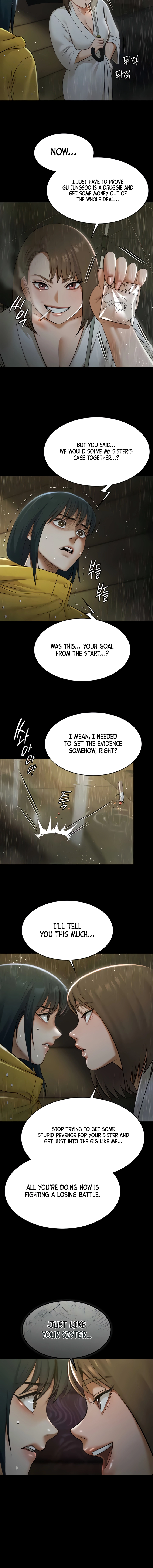 Pool Party Chapter 17 page 8 - 