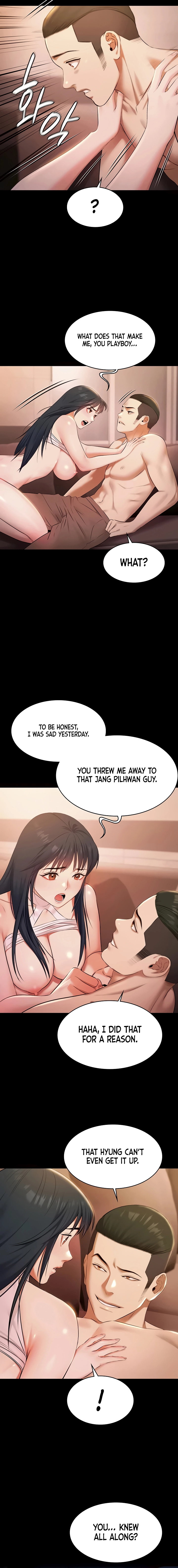 Pool Party Chapter 20 page 16 - 