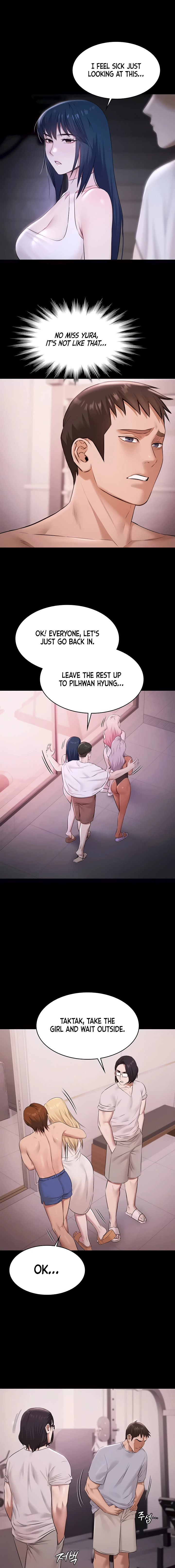 Pool Party Chapter 20 page 3 - 